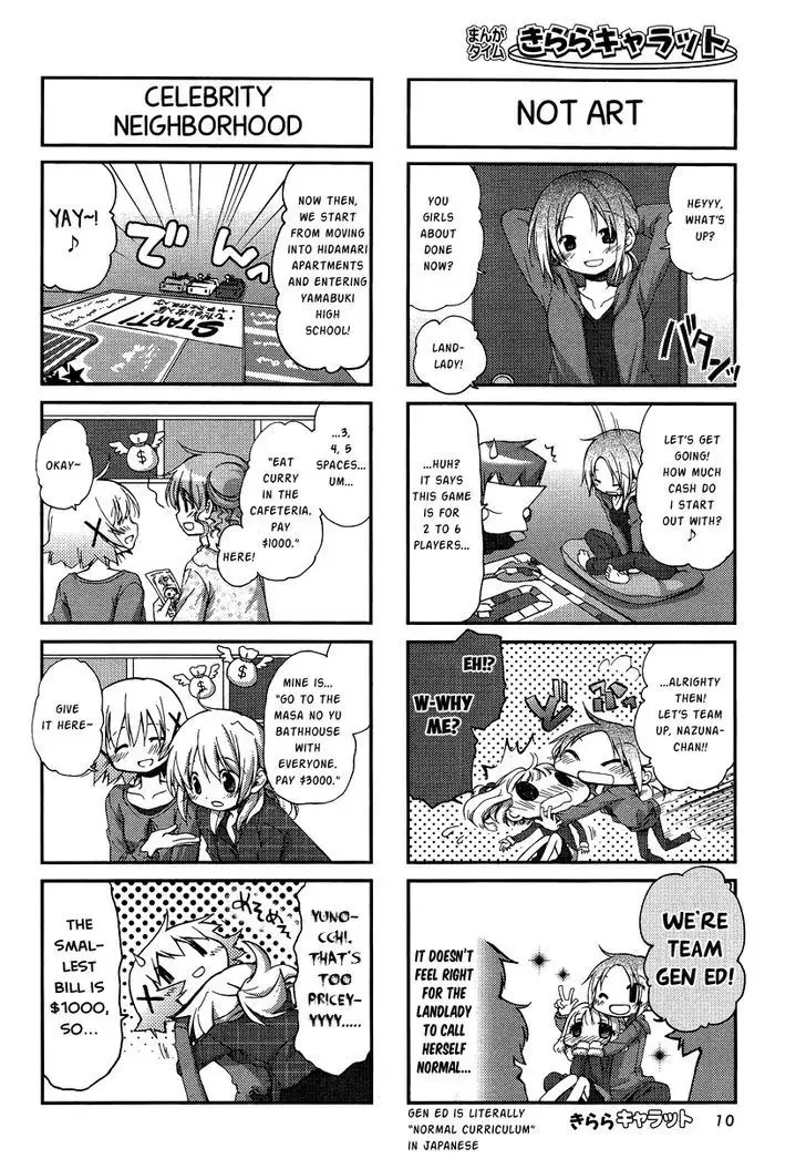 Read Hidamari Sketch chapter 90 image 4 on Lezhin