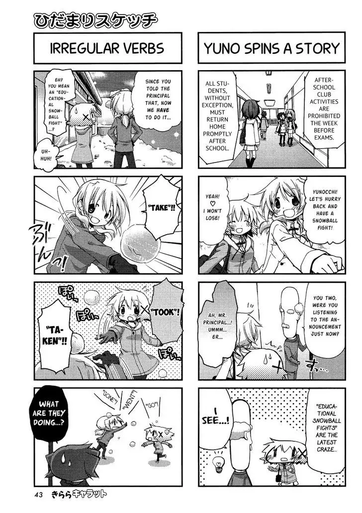 Read Hidamari Sketch chapter 91 image 2 on Lezhin