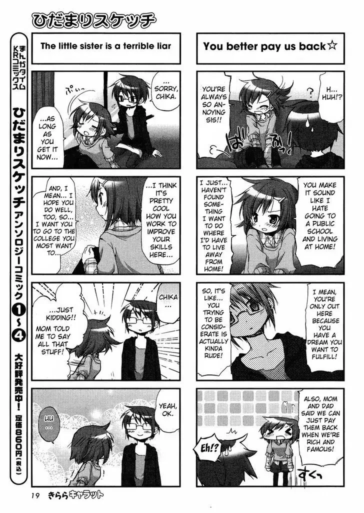 Read Hidamari Sketch chapter 92 image 4 on Lezhin