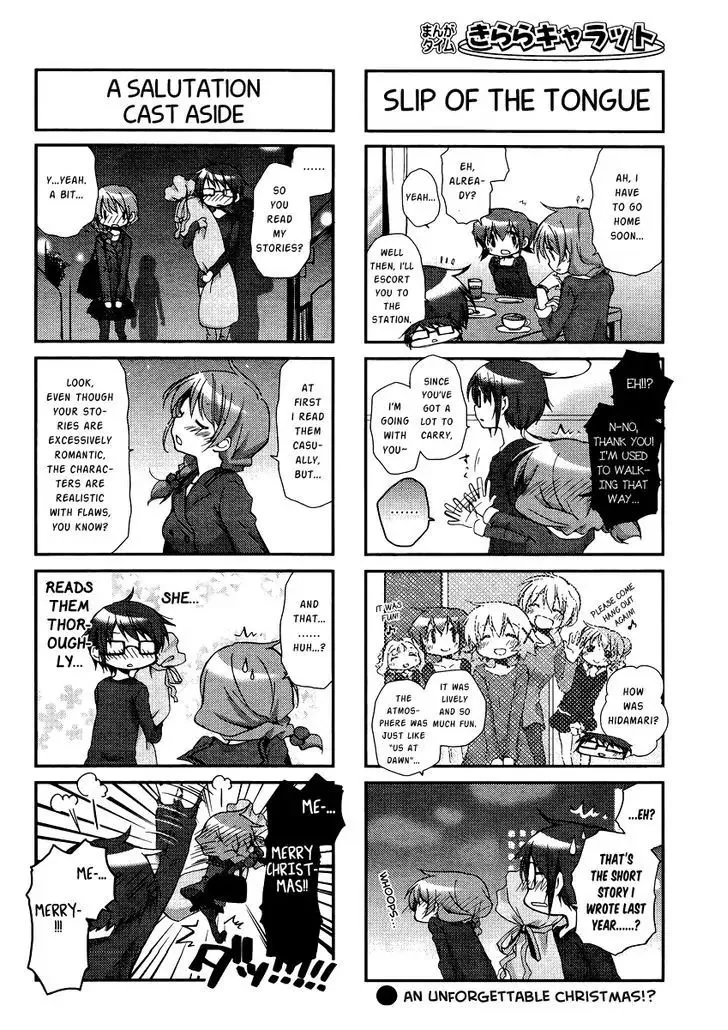 Read Hidamari Sketch chapter 93 image 5 on Lezhin