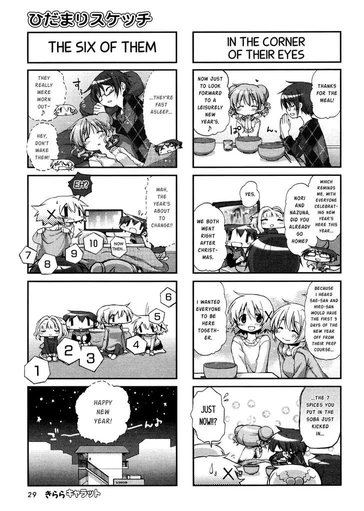 Read Hidamari Sketch chapter 94 image 5 on Lezhin