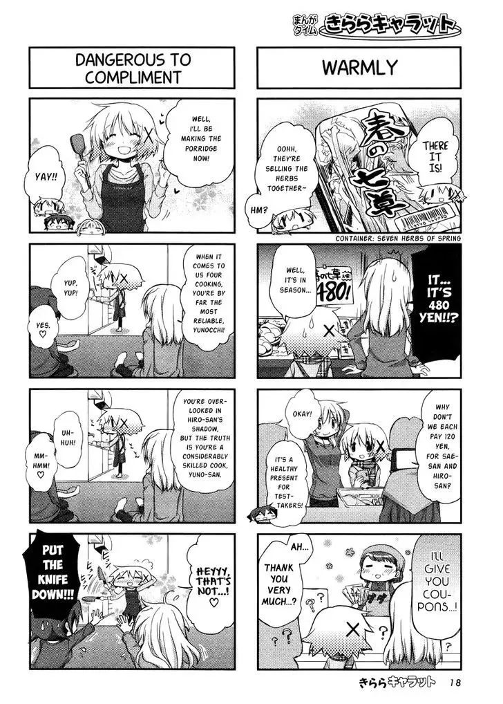 Read Hidamari Sketch chapter 95 image 3 on Lezhin