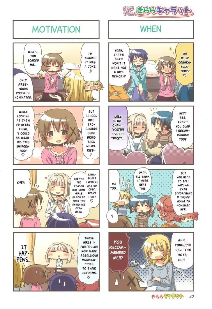 Read Hidamari Sketch chapter 96 image 1 on Lezhin