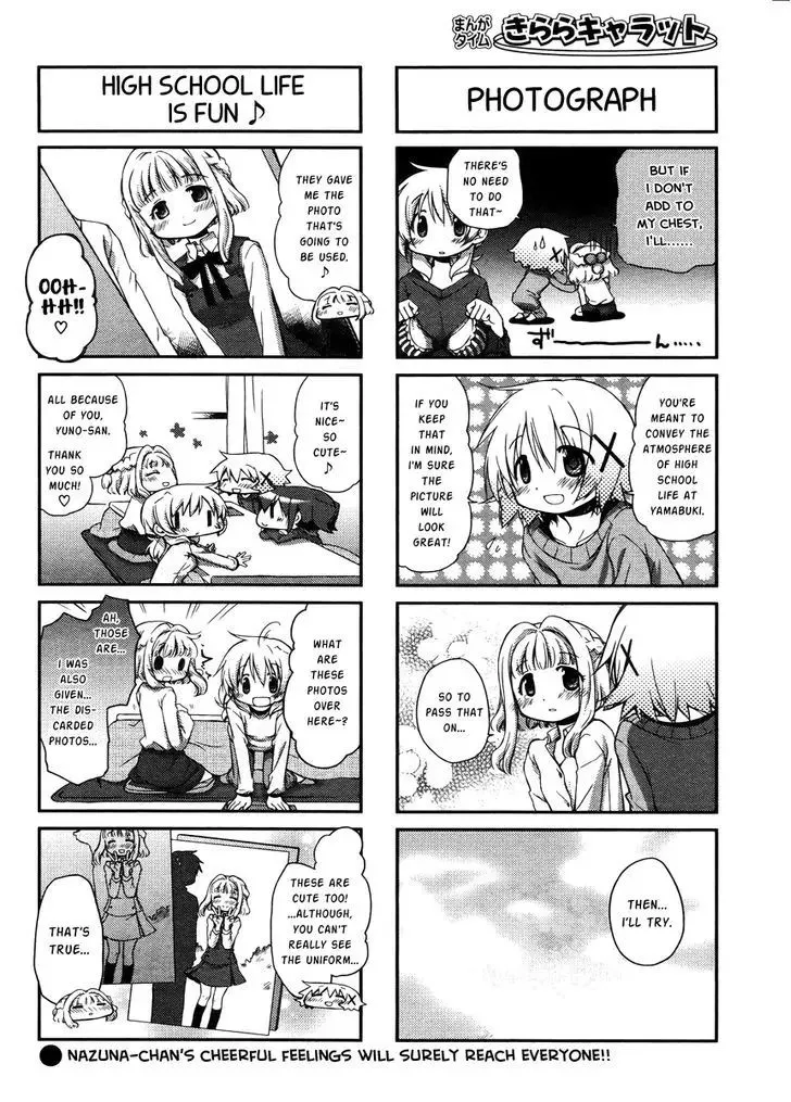 Read Hidamari Sketch chapter 96 image 5 on Lezhin