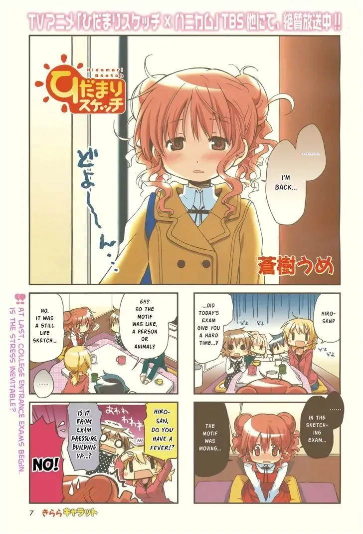 Read Hidamari Sketch chapter 97 image 1 on Lezhin