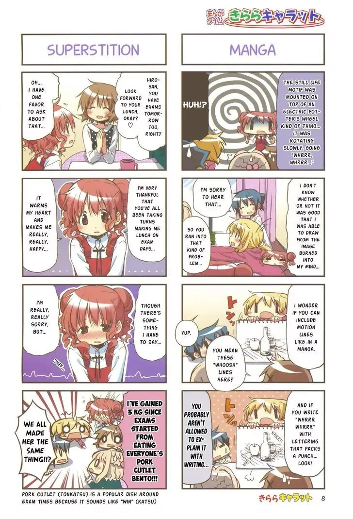 Read Hidamari Sketch chapter 97 image 2 on Lezhin