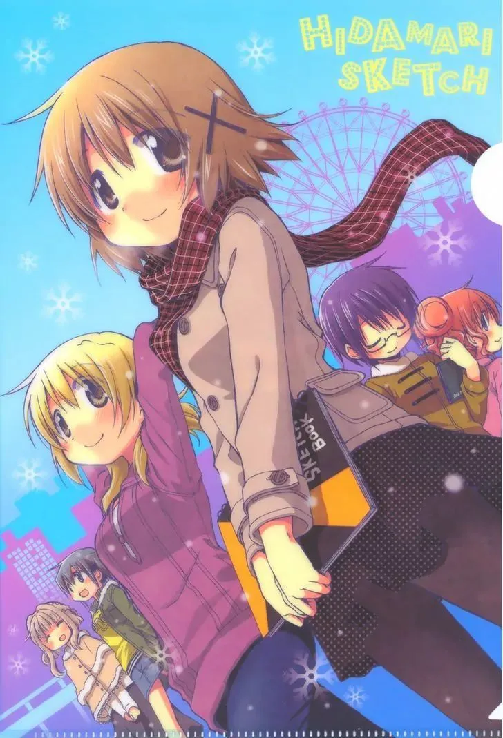Read Hidamari Sketch chapter 97 image 5 on Lezhin
