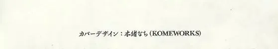 Read Hidamari Sketch chapter 98.5 image 5 on Lezhin
