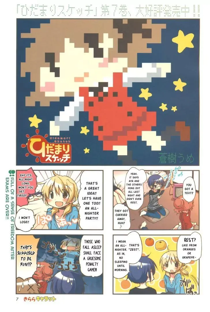 Read Hidamari Sketch chapter 99 image 1 on Lezhin