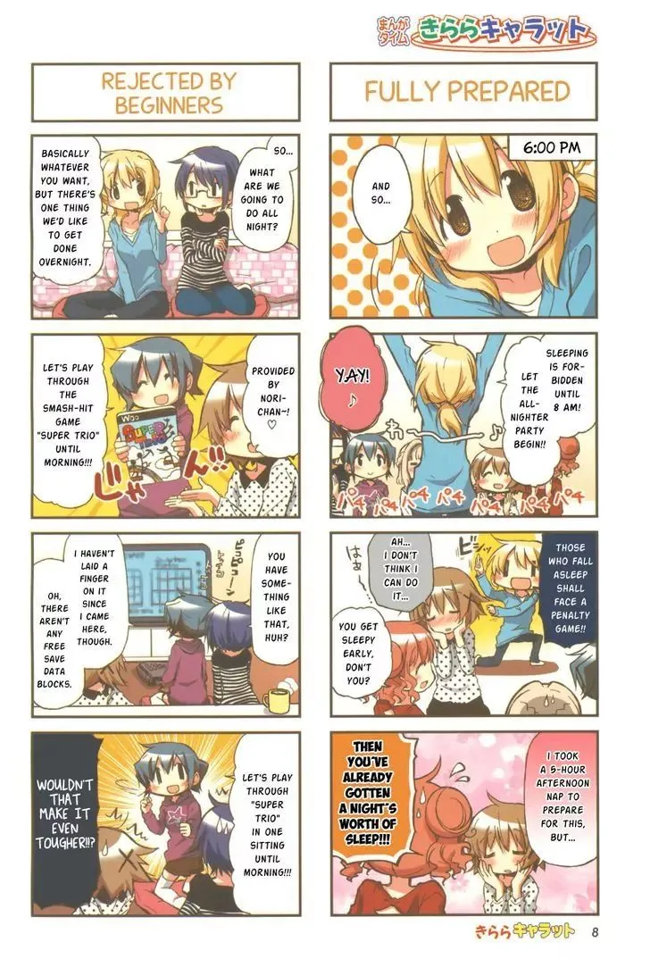 Read Hidamari Sketch chapter 99 image 2 on Lezhin