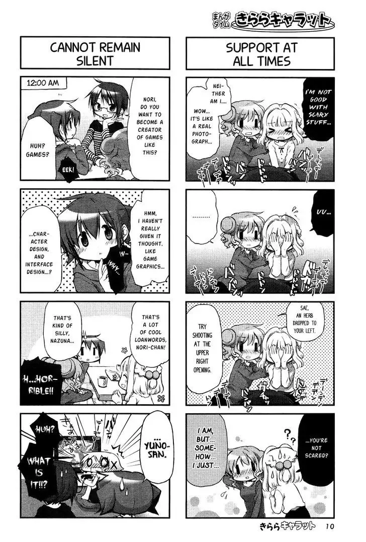 Read Hidamari Sketch chapter 99 image 4 on Lezhin