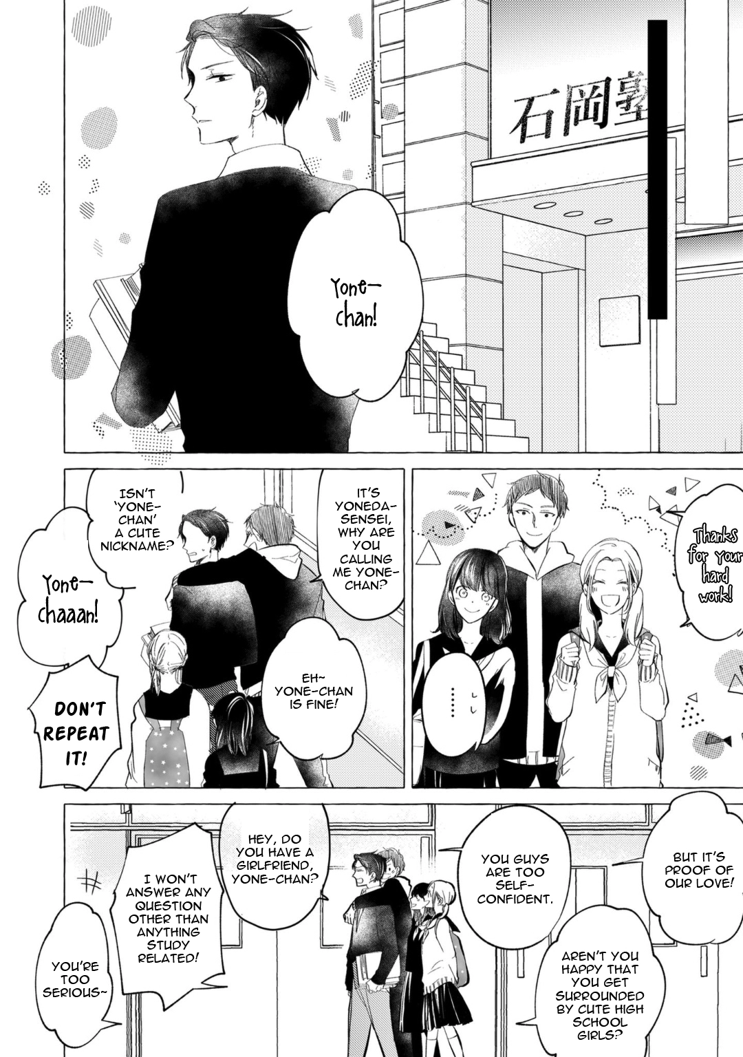Read Hidamari Starlight chapter 1 image 16 on Lezhin
