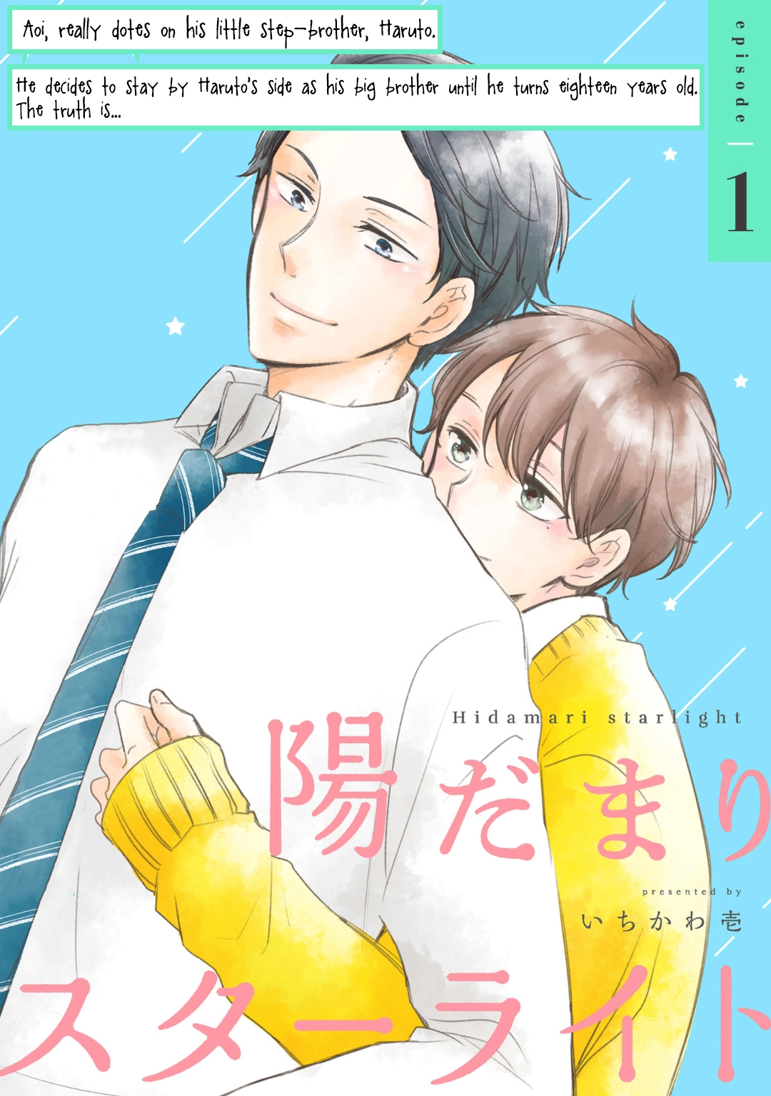 Read Hidamari Starlight chapter 1 image 4 on Lezhin