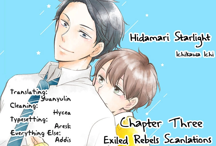 Read Hidamari Starlight chapter 3 image 1 on Lezhin