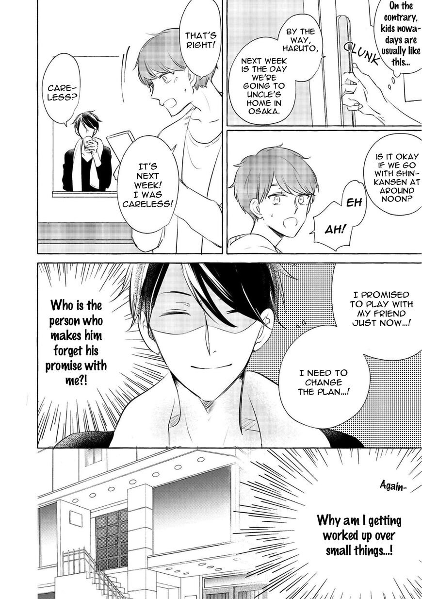 Read Hidamari Starlight chapter 3 image 11 on Lezhin