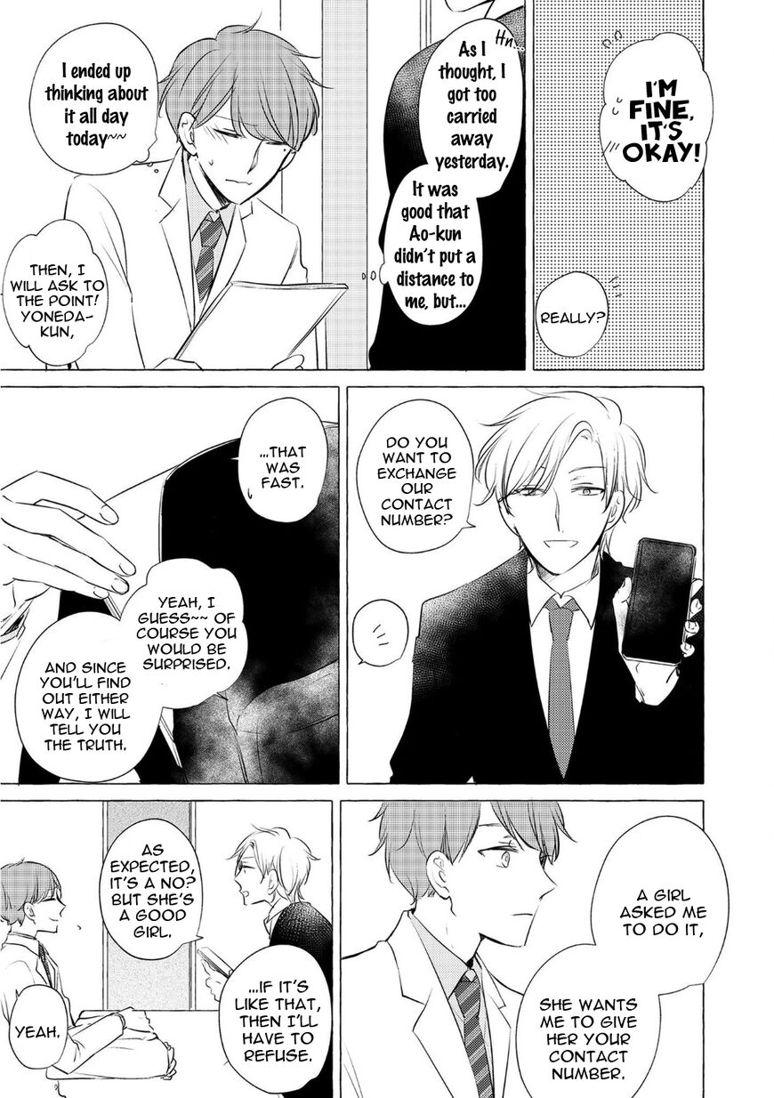 Read Hidamari Starlight chapter 3 image 6 on Lezhin