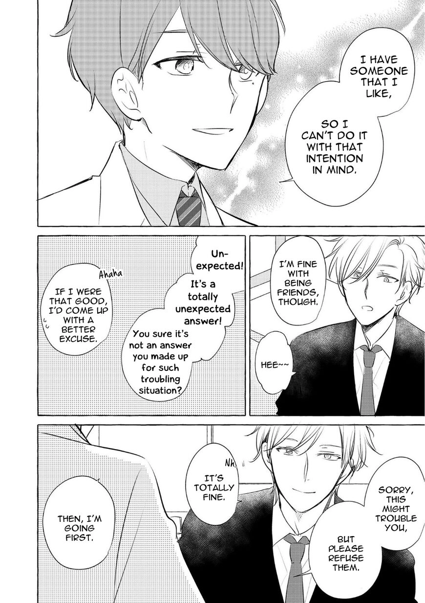 Read Hidamari Starlight chapter 3 image 7 on Lezhin