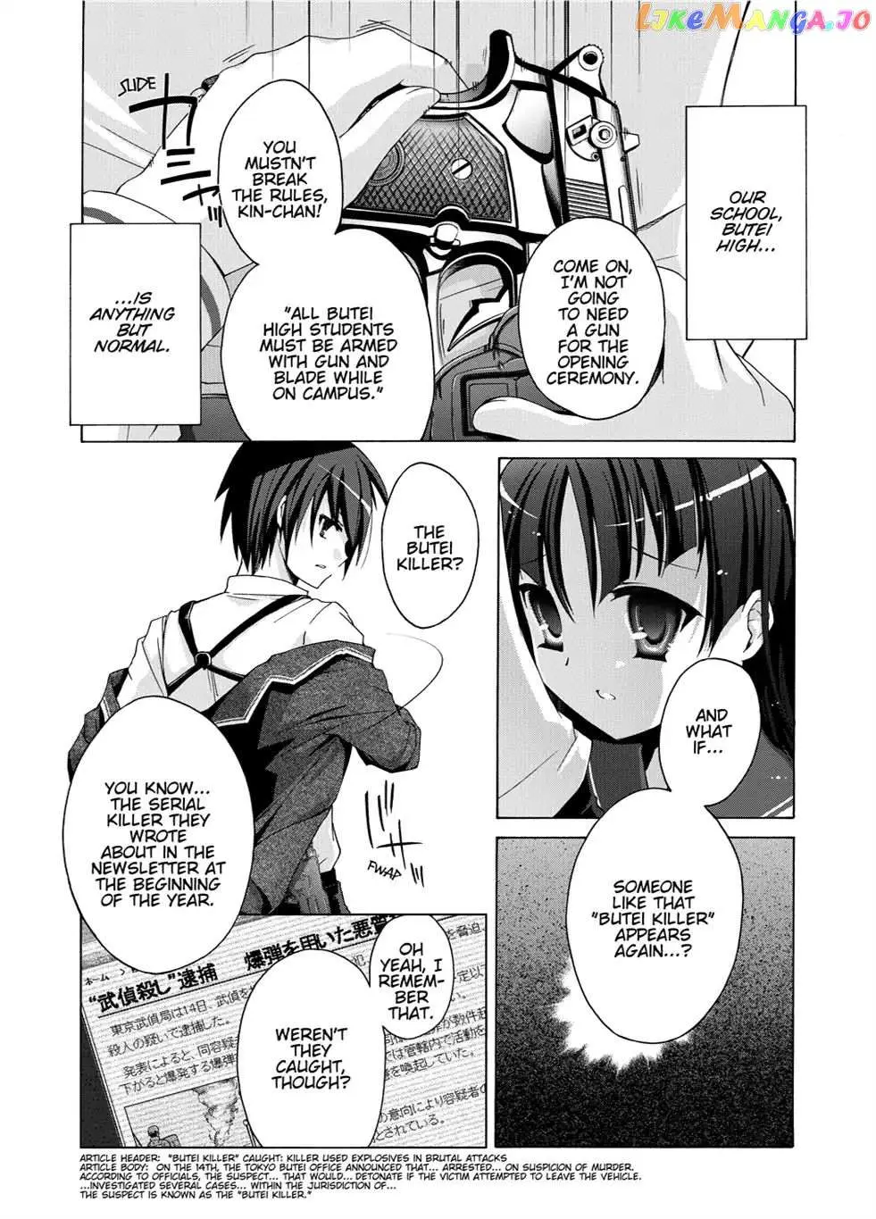 Hidan no Aria Chapter 0.5 page 11 - 