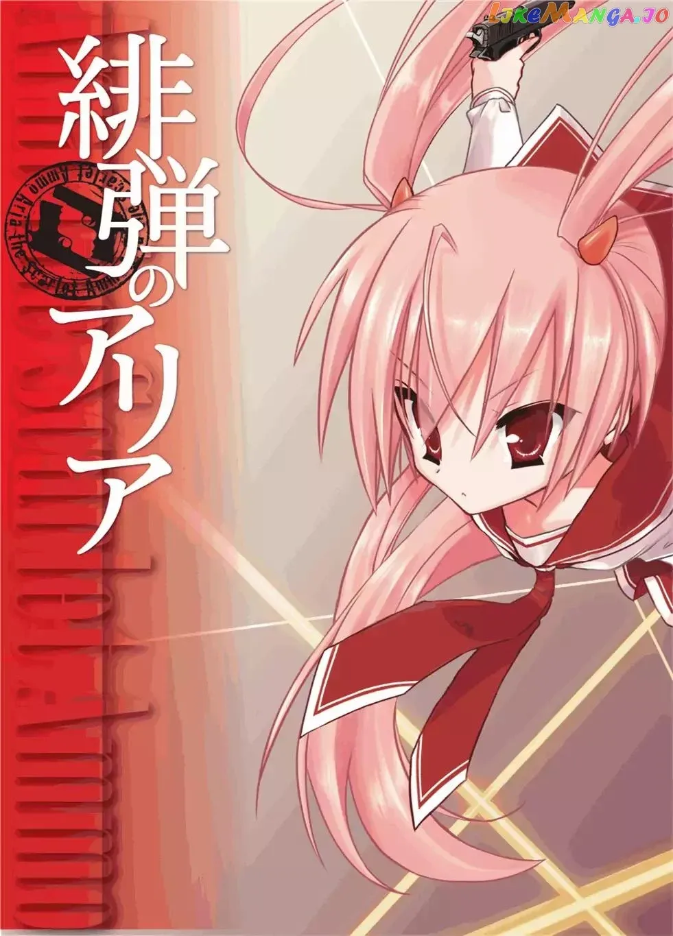 Hidan no Aria Chapter 0.5 page 4 - 