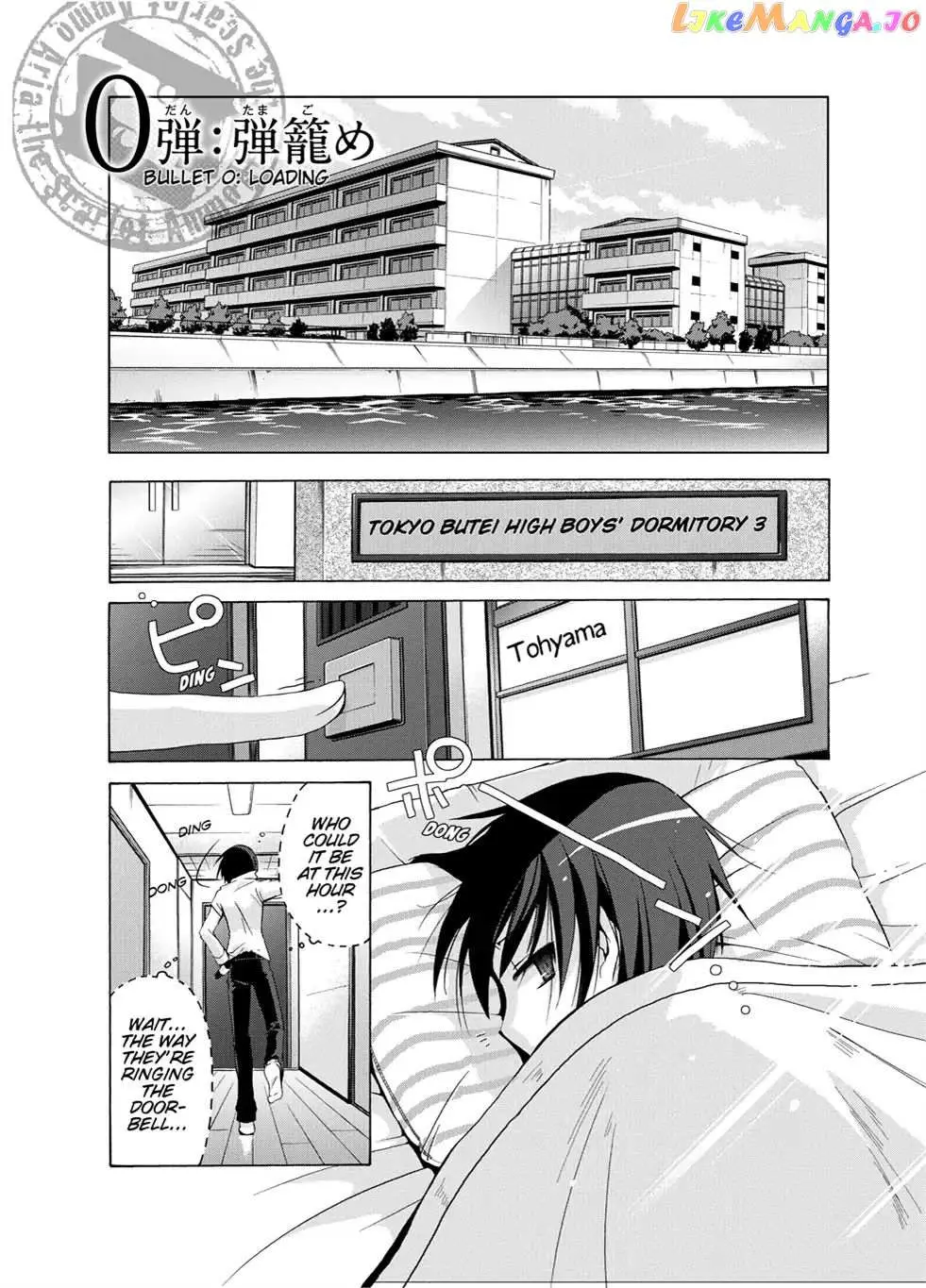Hidan no Aria Chapter 0.5 page 6 - 