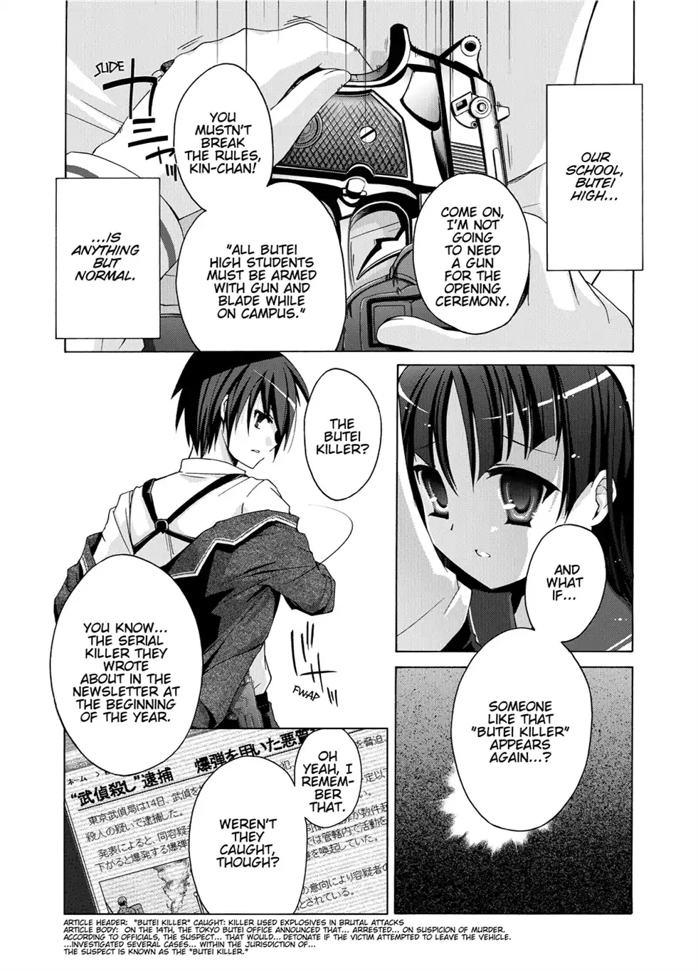 Hidan no Aria Chapter 0 page 11 - 
