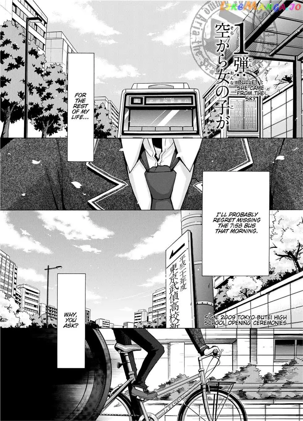Hidan no Aria Chapter 1.5 page 1 - 