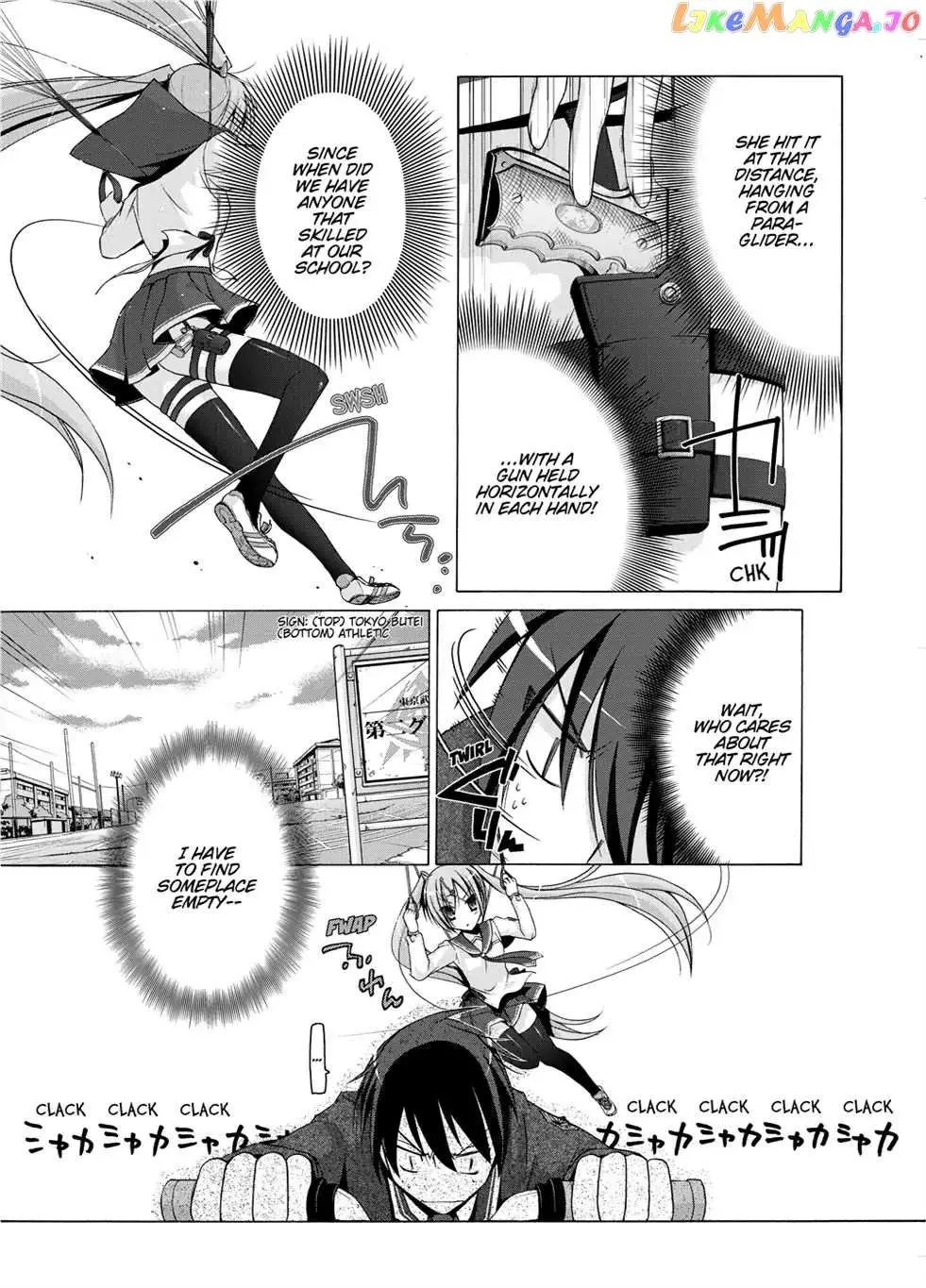 Hidan no Aria Chapter 1.5 page 12 - 