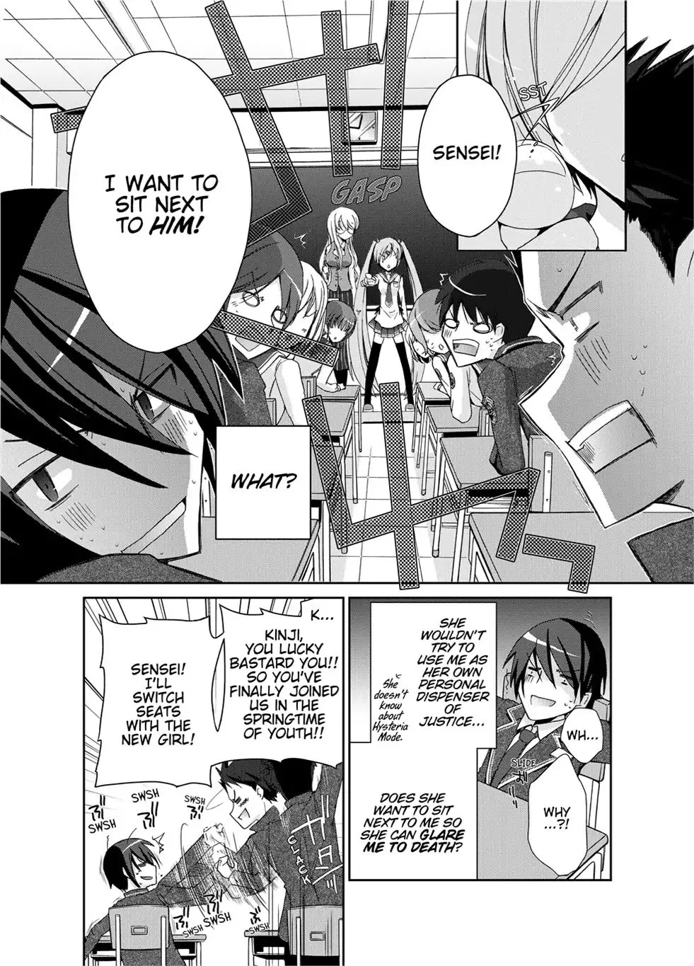 Hidan no Aria Chapter 1 page 13 - 