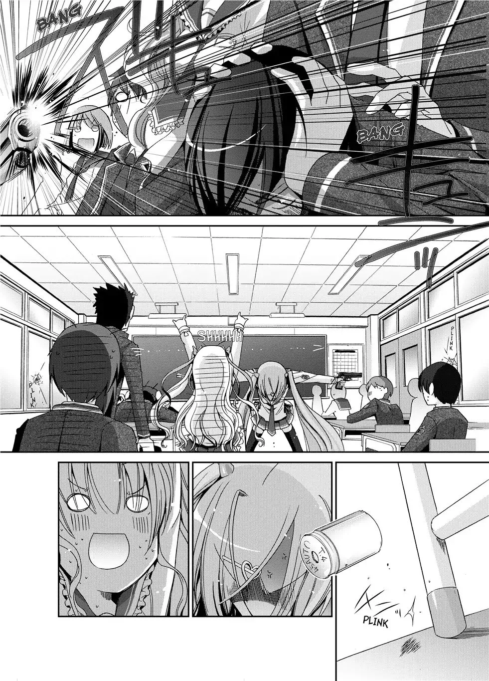 Hidan no Aria Chapter 1 page 17 - 
