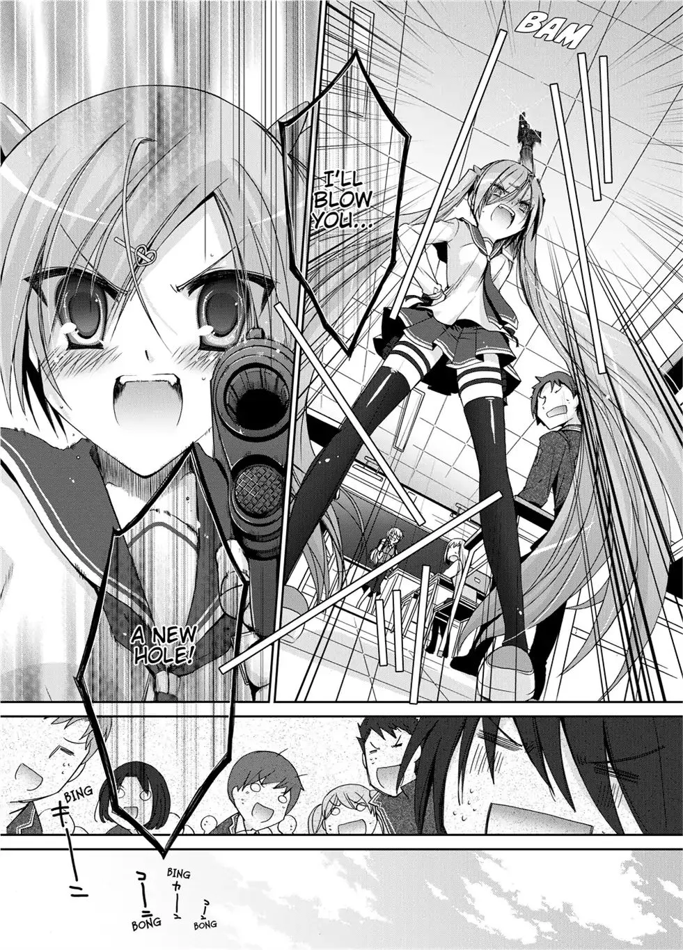 Hidan no Aria Chapter 1 page 19 - 