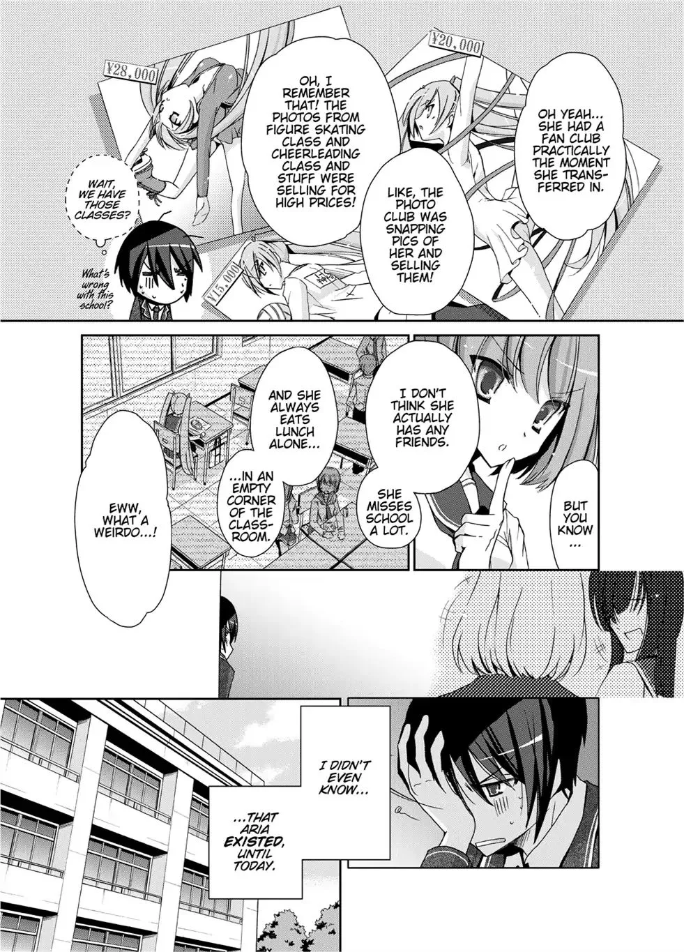 Hidan no Aria Chapter 1 page 23 - 