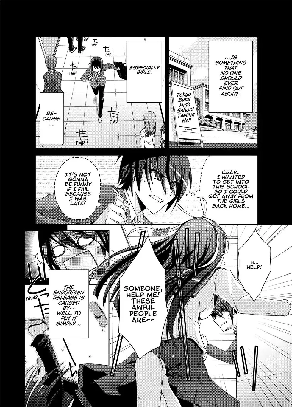 Hidan no Aria Chapter 1 page 4 - 
