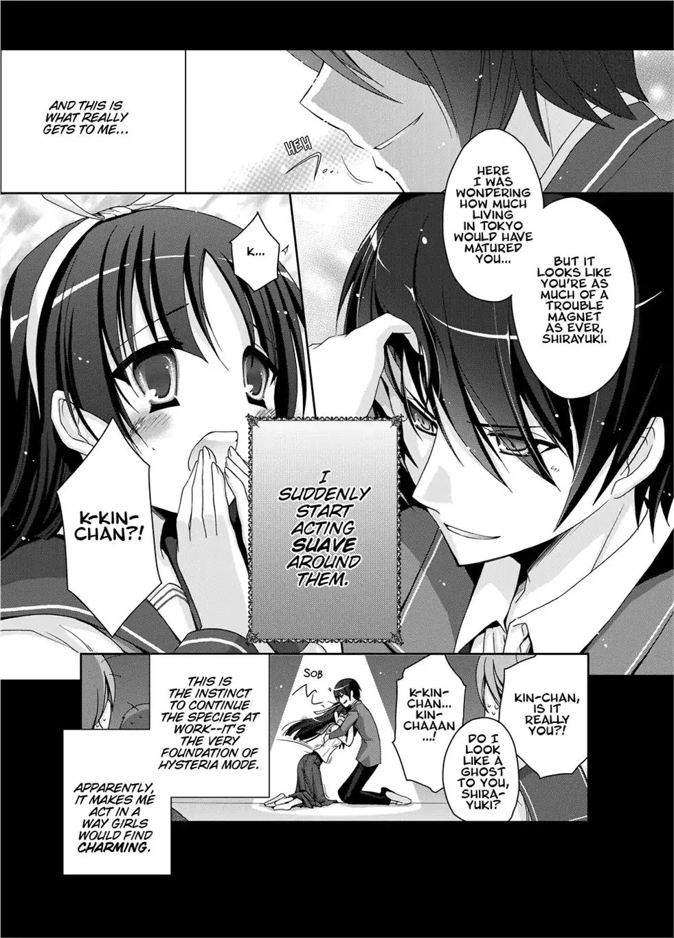 Hidan no Aria Chapter 1 page 9 - 