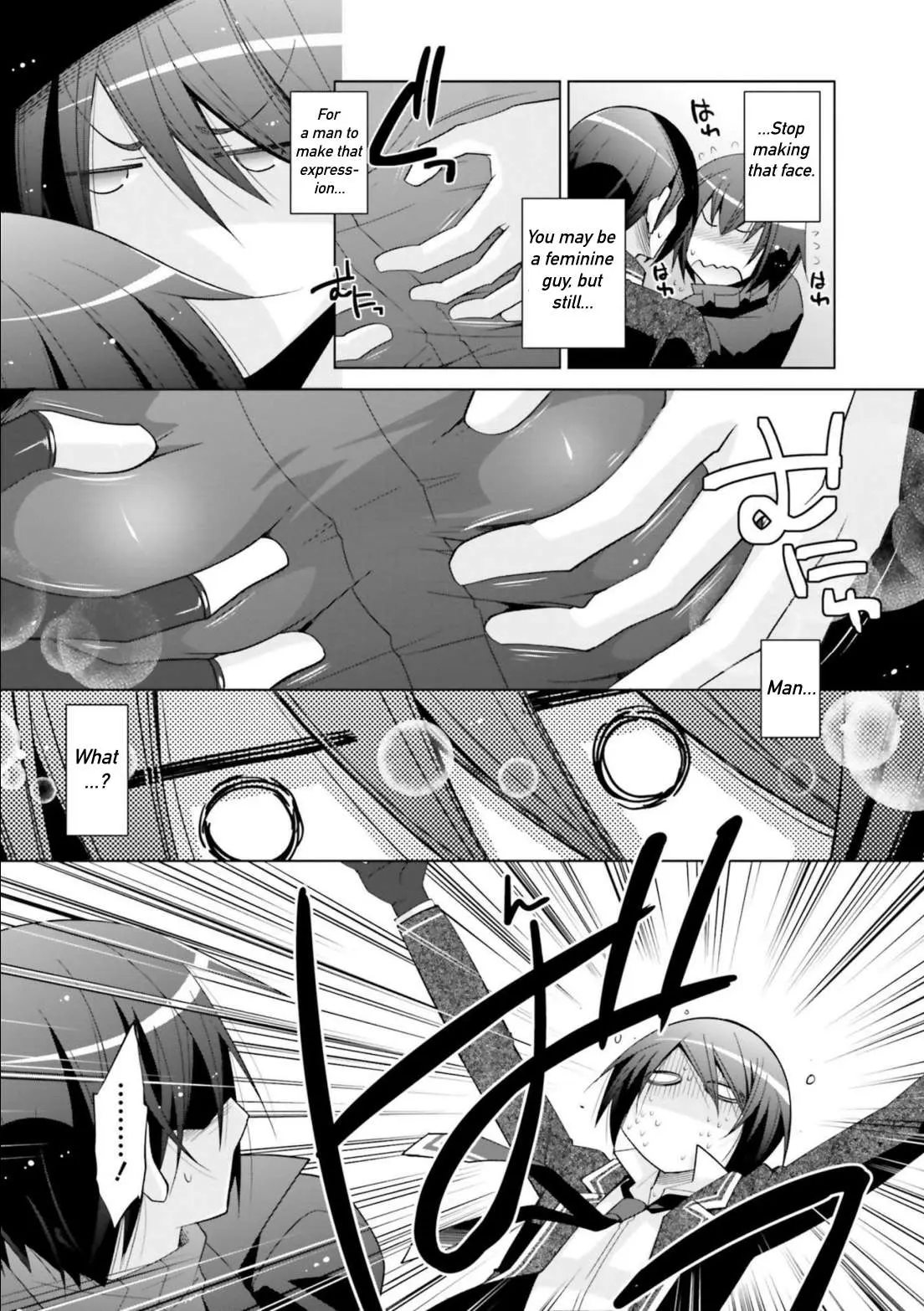 Hidan no Aria Chapter 106 page 14 - 