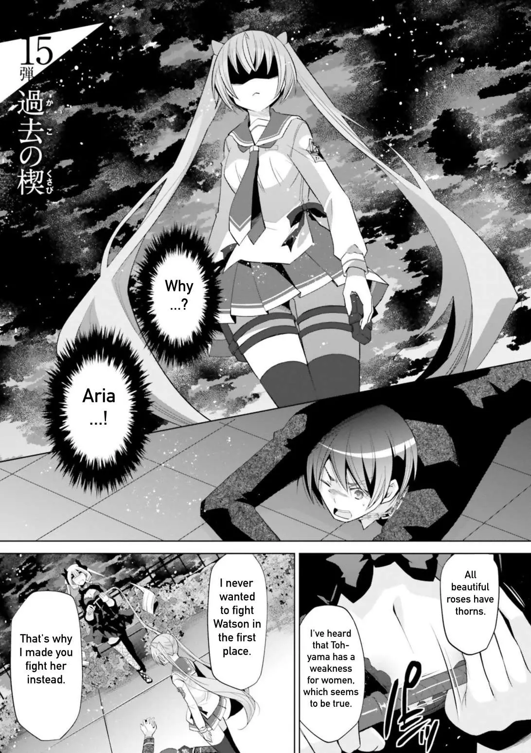 Hidan no Aria Chapter 108 page 1 - 