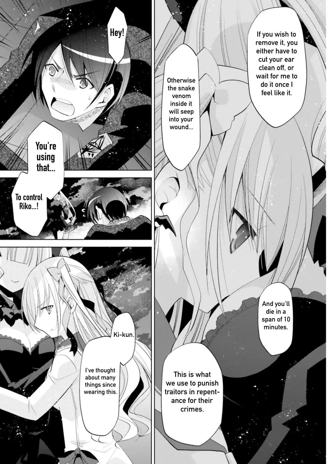Hidan no Aria Chapter 108 page 7 - 