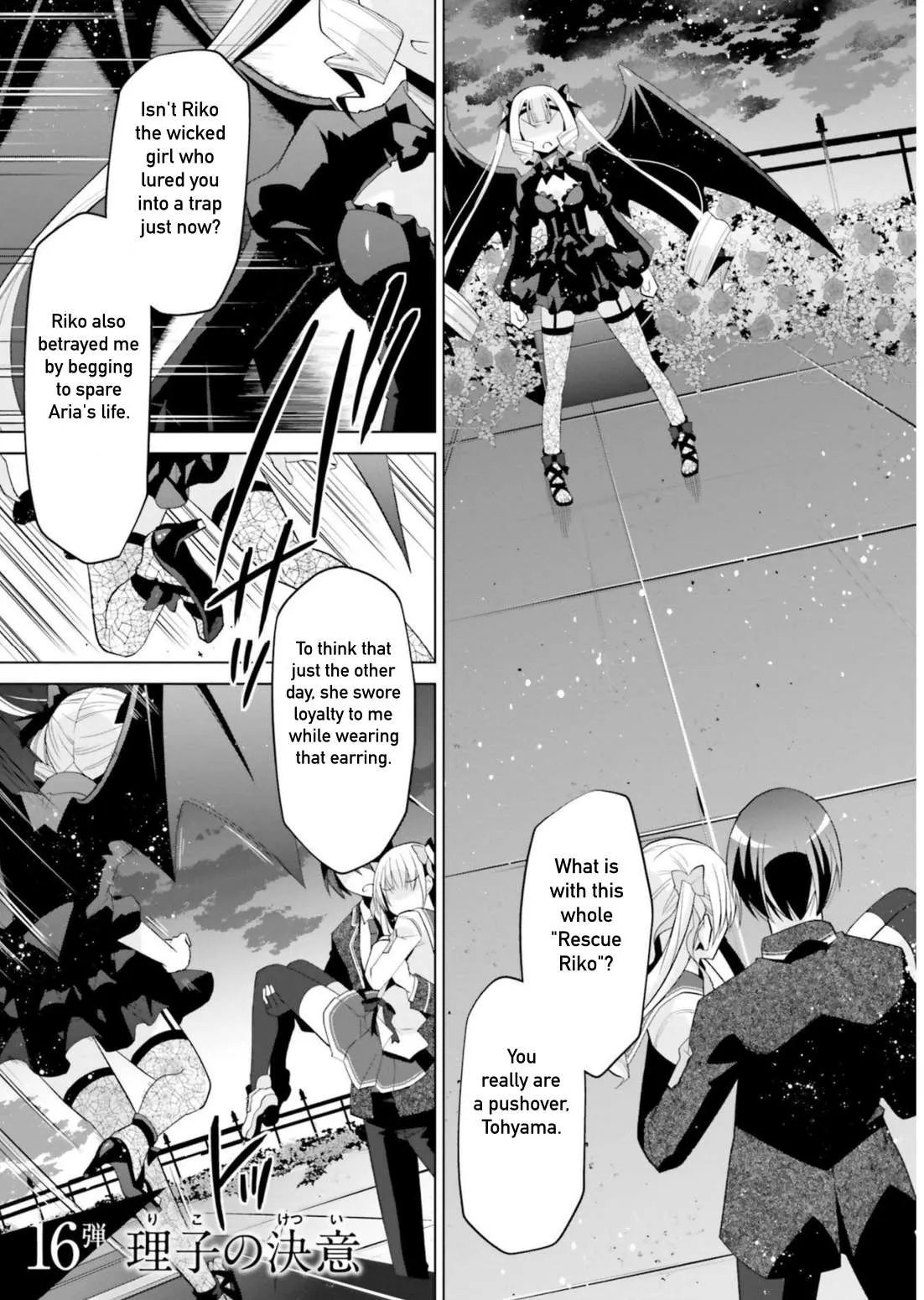 Hidan no Aria Chapter 109 page 1 - 