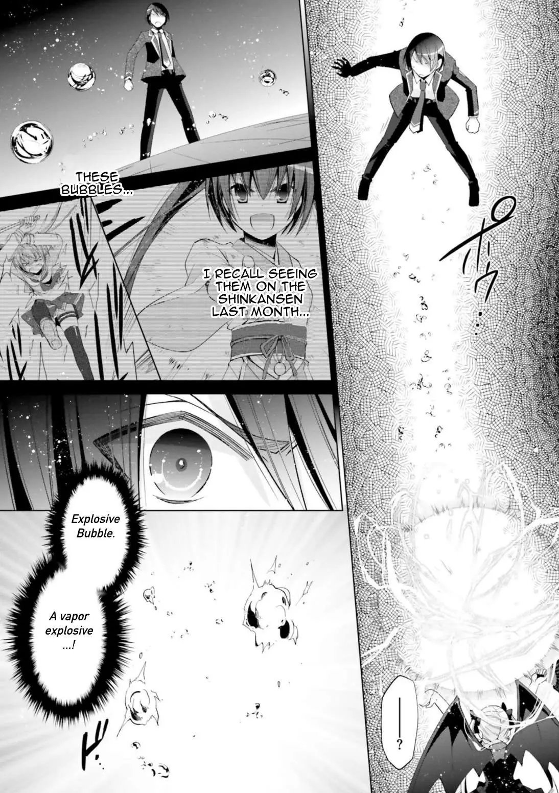 Hidan no Aria Chapter 109 page 17 - 