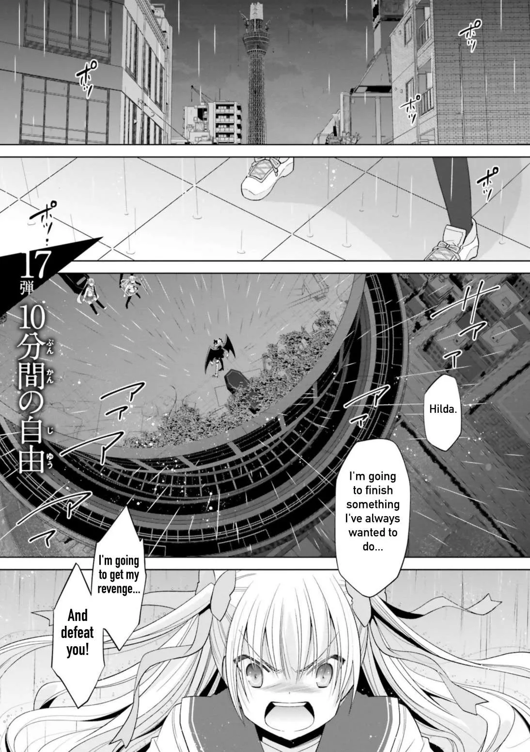 Hidan no Aria Chapter 110 page 1 - 