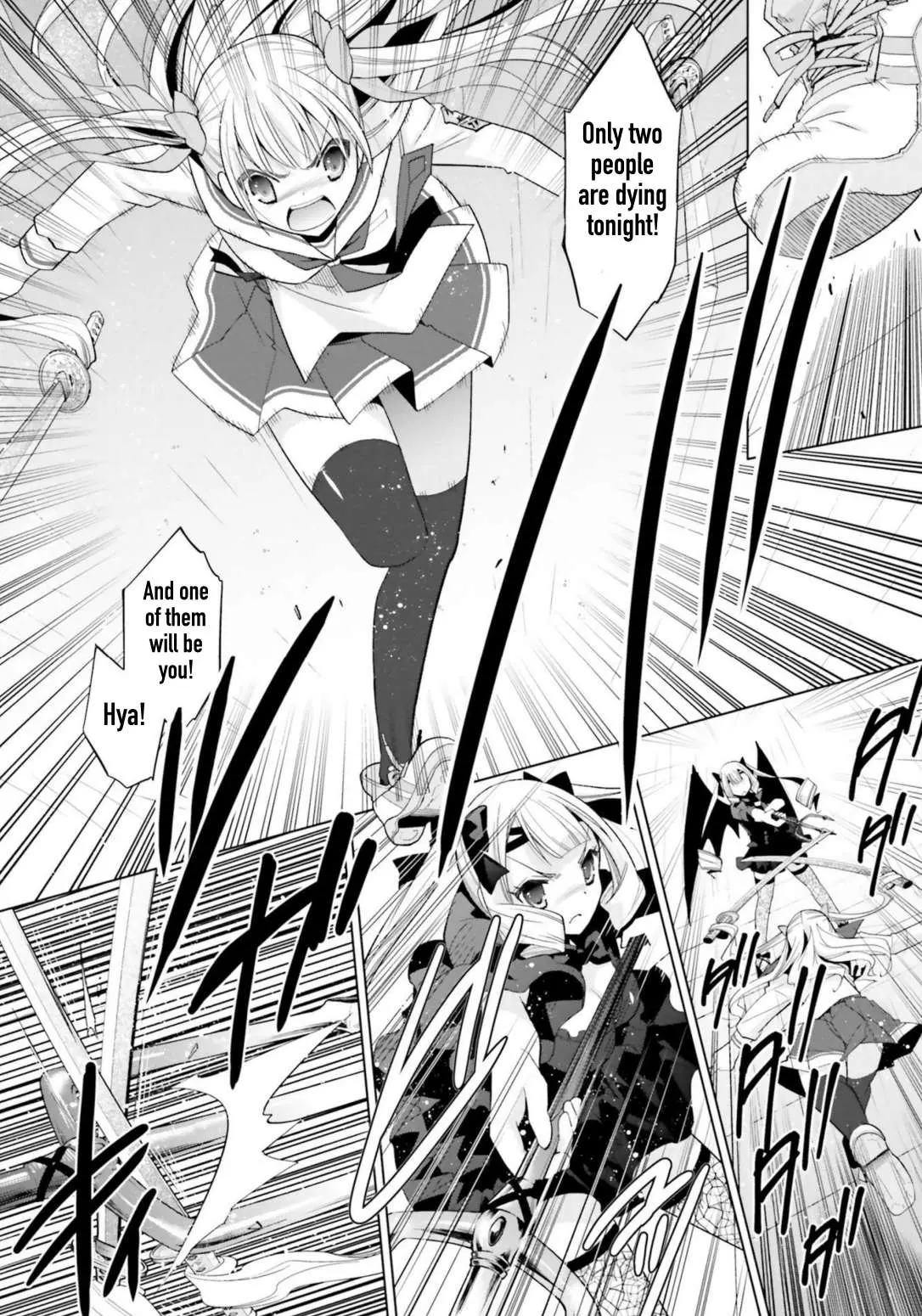 Hidan no Aria Chapter 110 page 4 - 