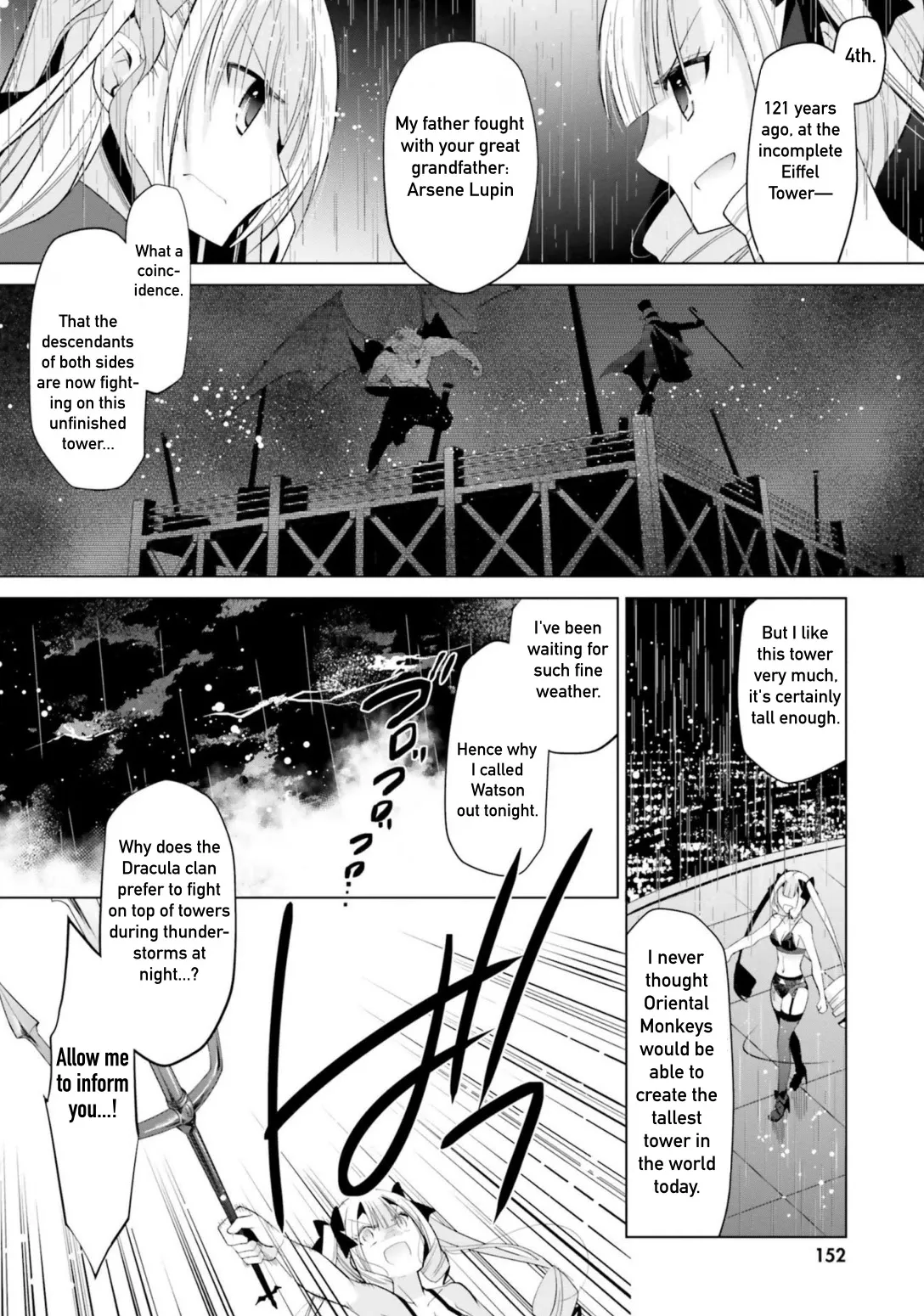 Hidan no Aria Chapter 111 page 14 - 
