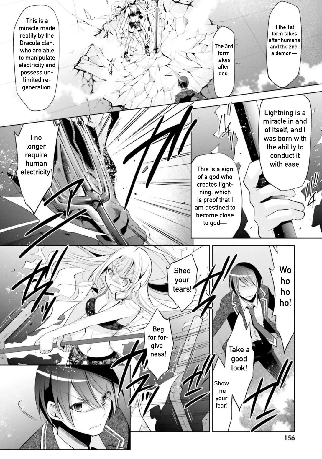 Hidan no Aria Chapter 111 page 17 - 