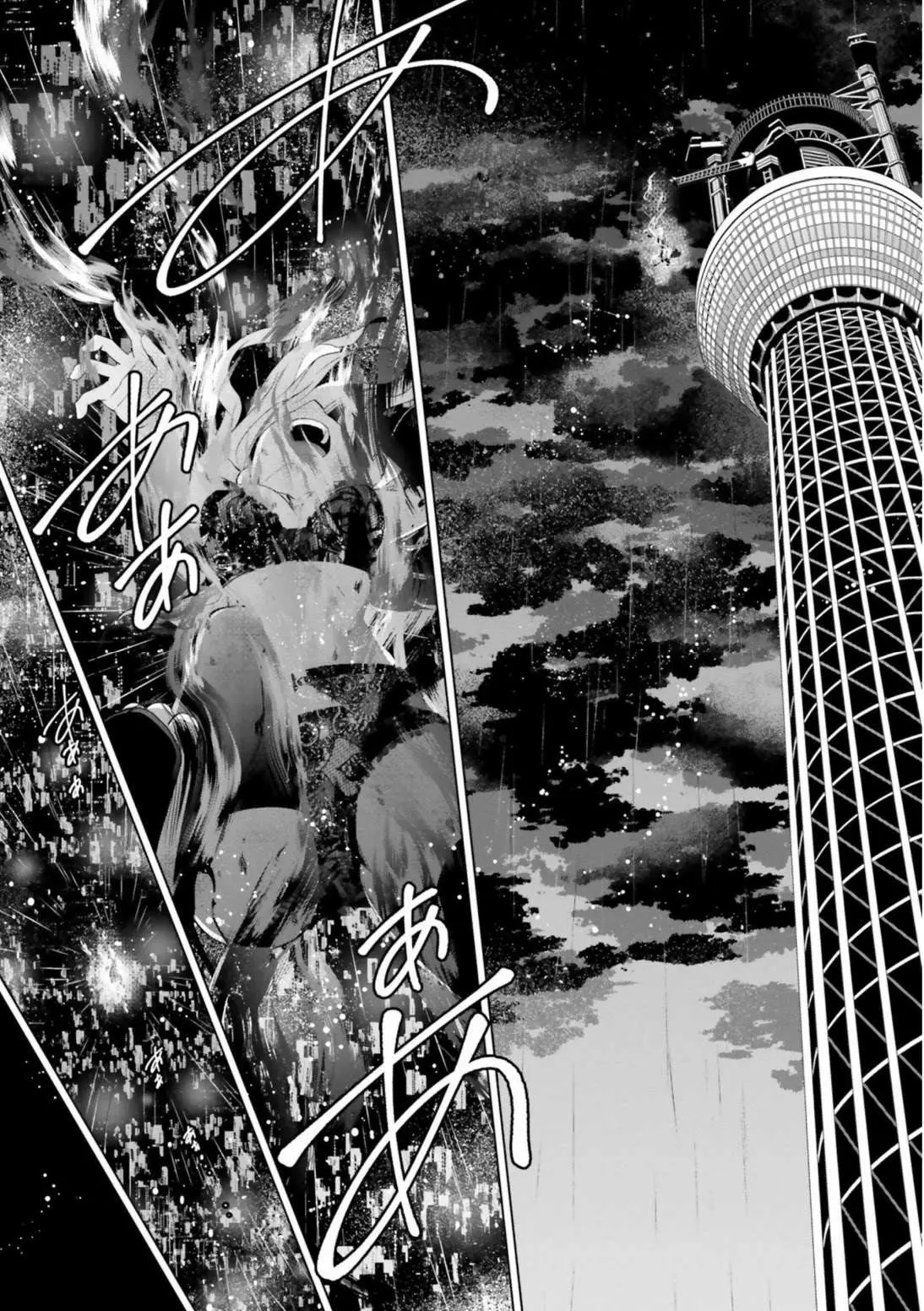 Hidan no Aria Chapter 111 page 29 - 