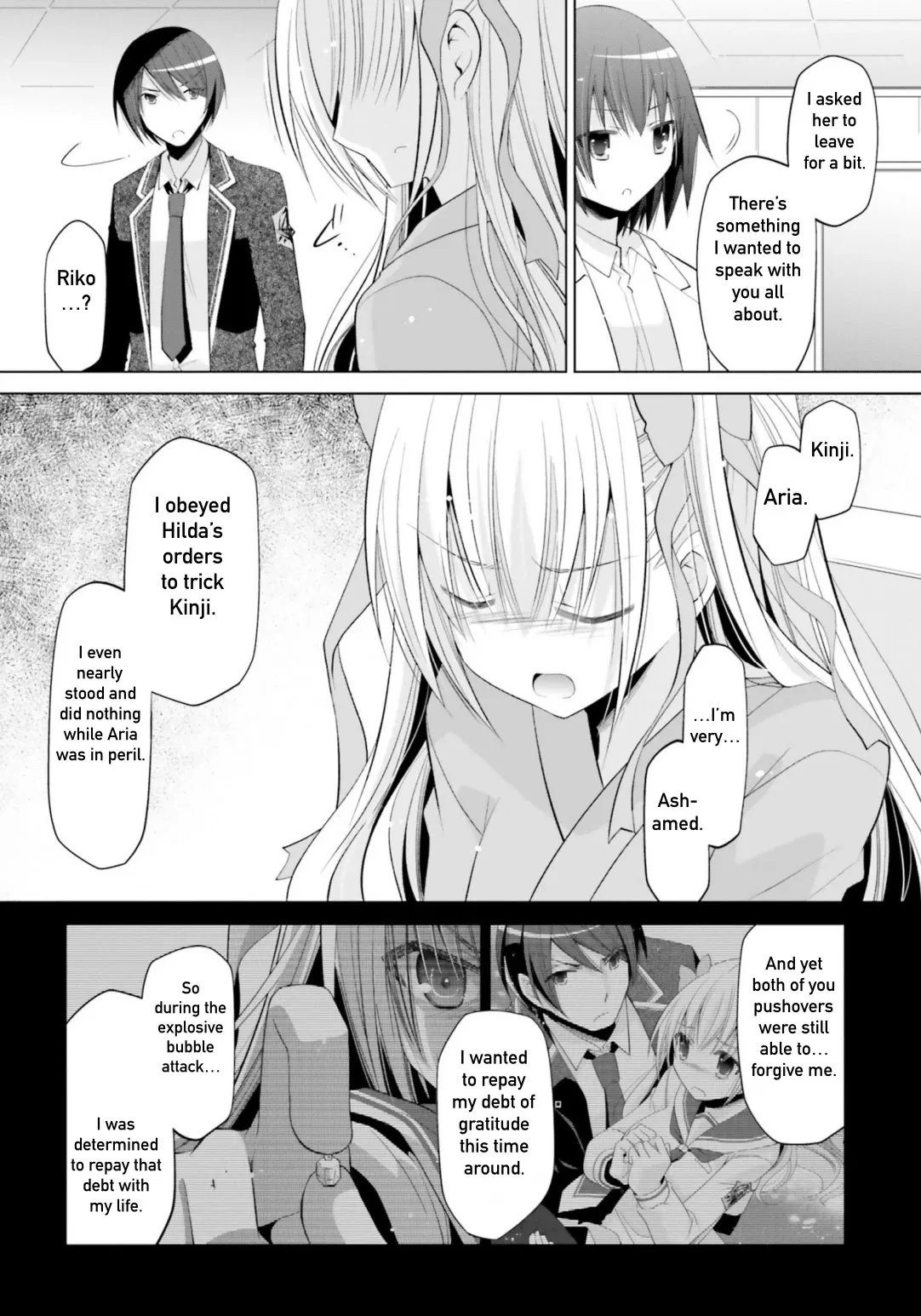 Hidan no Aria Chapter 112 page 6 - 