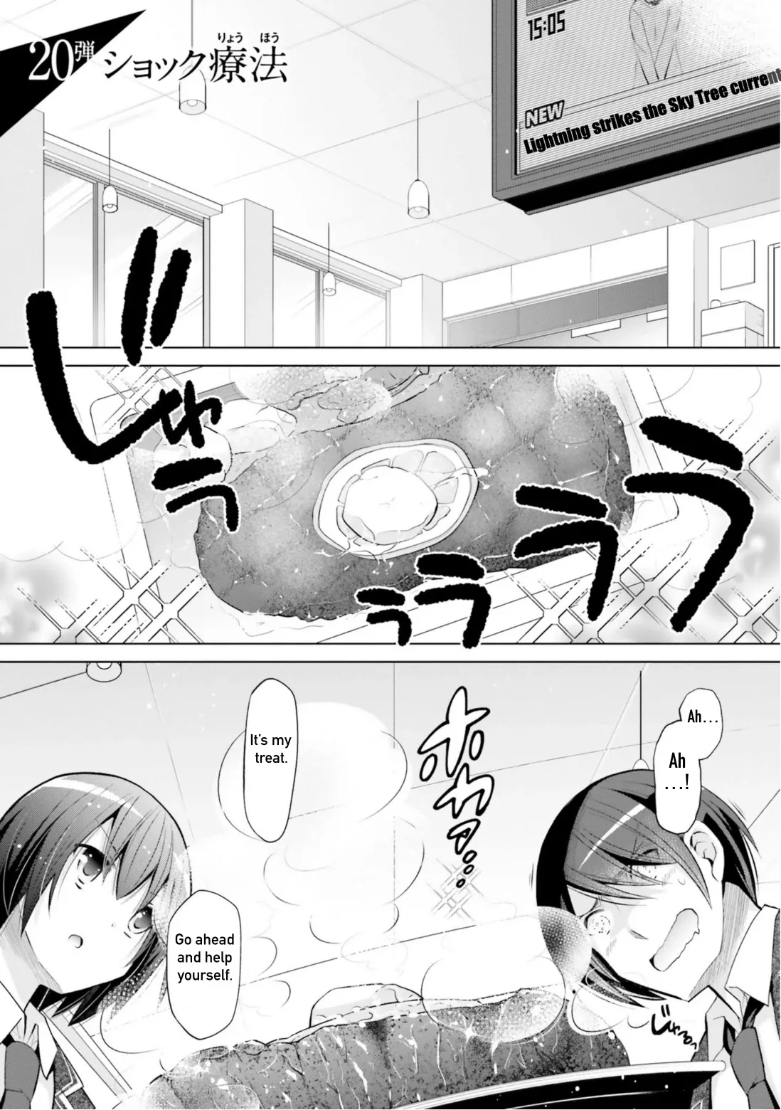 Hidan no Aria Chapter 113 page 1 - 