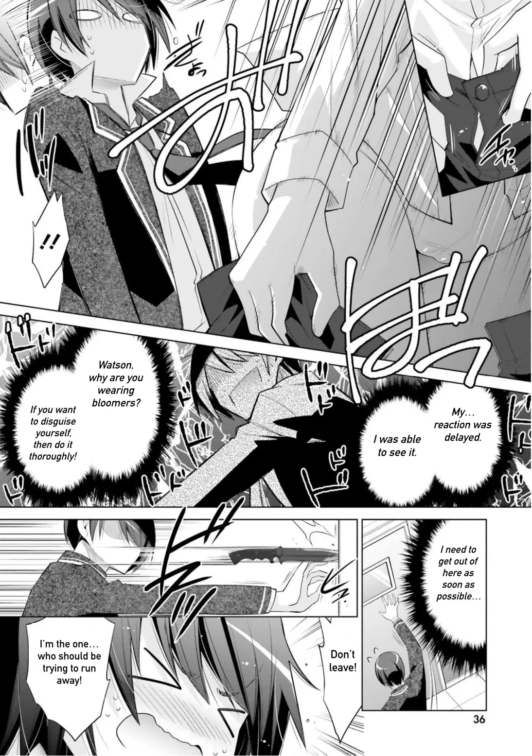 Hidan no Aria Chapter 113 page 12 - 
