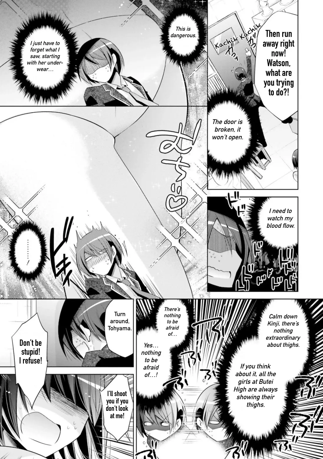 Hidan no Aria Chapter 113 page 13 - 