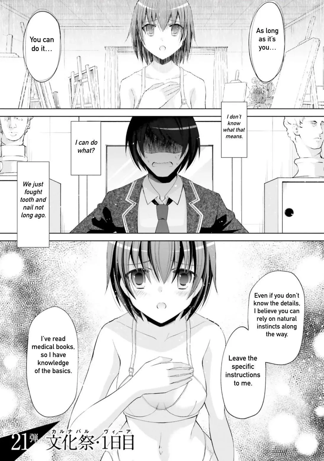 Hidan no Aria Chapter 114 page 1 - 