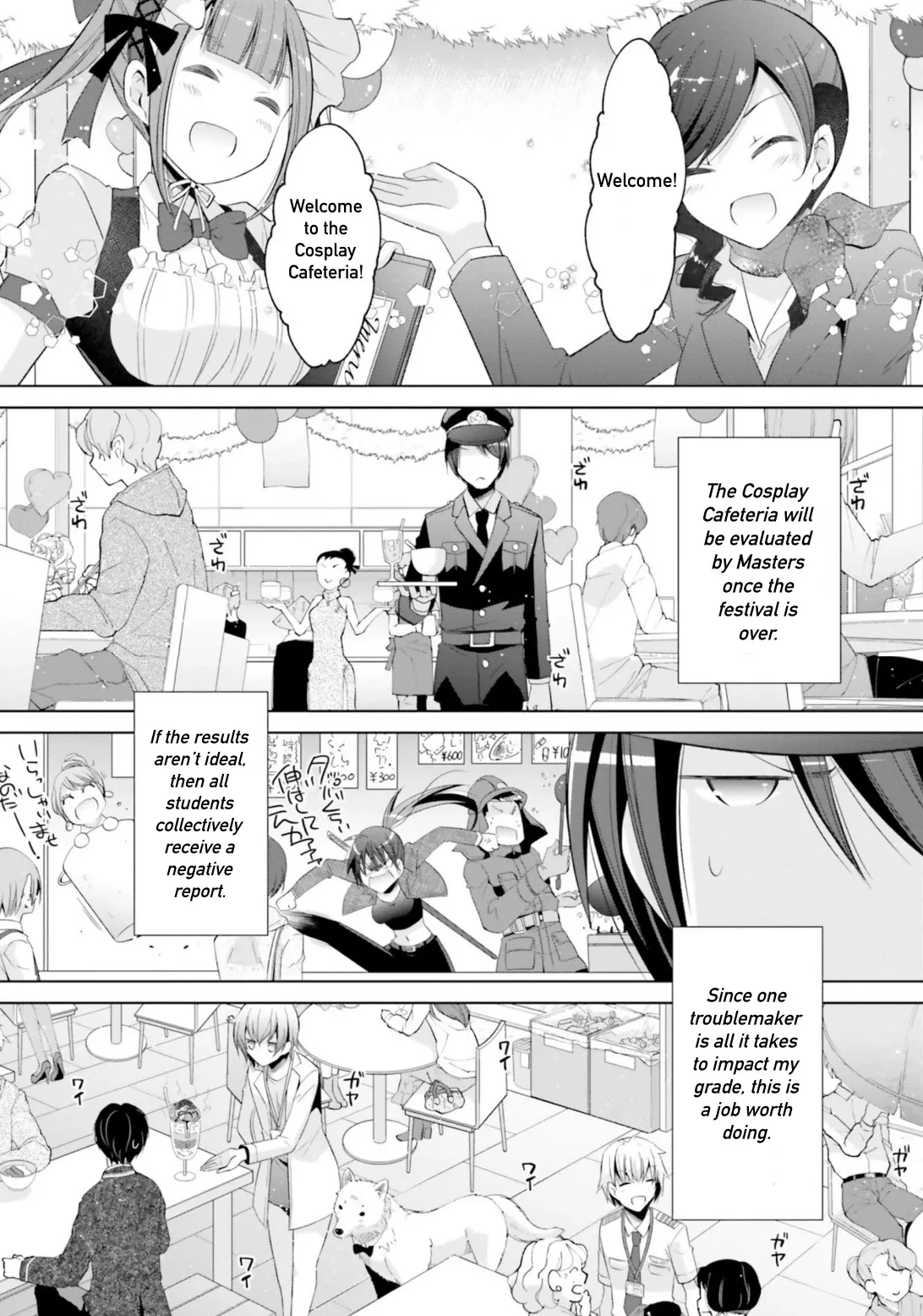 Hidan no Aria Chapter 114 page 21 - 