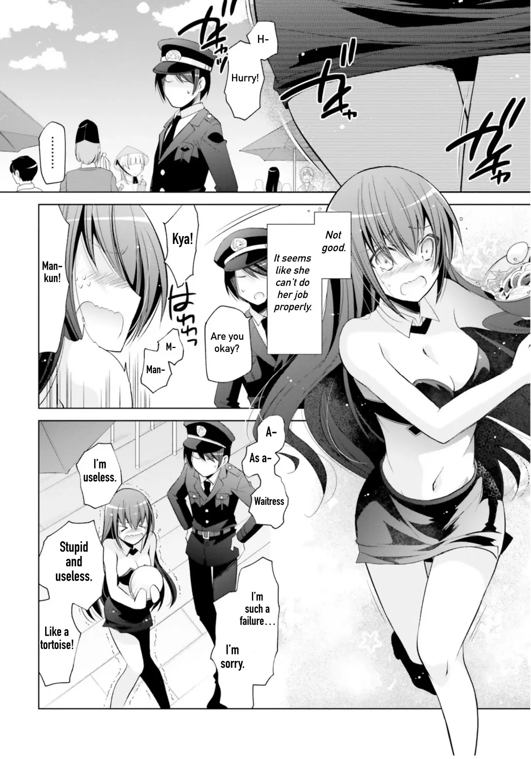 Hidan no Aria Chapter 114 page 22 - 
